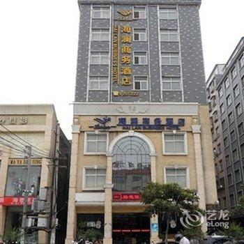 禹州海澜商务酒店酒店提供图片