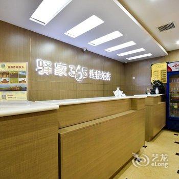 承德驿家365连锁酒店避暑山庄店酒店提供图片