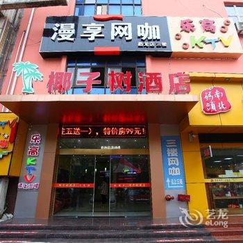 ���Ƹ�Ҭ�����Ƶ�Ƶ��ṩͼƬ