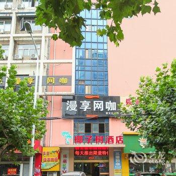 ���Ƹ�Ҭ�����Ƶ�Ƶ��ṩͼƬ