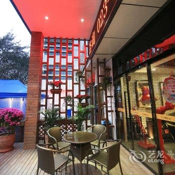 重庆桉树林电影主题酒店酒店提供图片