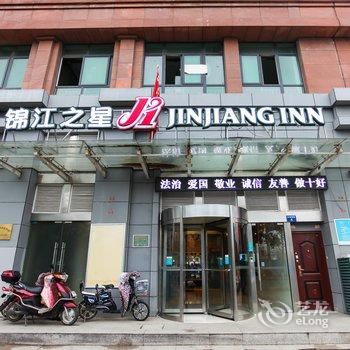 锦江之星(淮安盱眙金源北路店)酒店提供图片