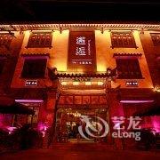 滦县邂逅主题客栈(唐山店)酒店提供图片