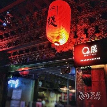 拉萨天青色摄影自驾主题客栈酒店提供图片