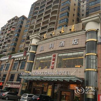 河源凯利国际酒店酒店提供图片