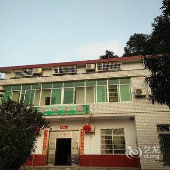 衡阳南岳翠竹山庄酒店提供图片