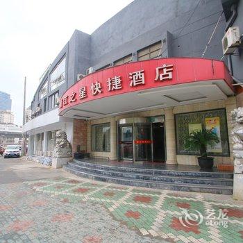 浦江快捷酒店(上海莘庄店)酒店提供图片