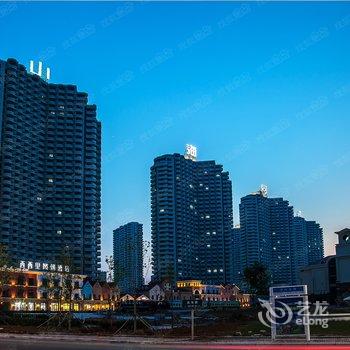 家应商旅绥中东戴河山海同湾酒店式海景公寓酒店提供图片