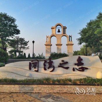 家应商旅绥中东戴河山海同湾酒店式海景公寓酒店提供图片