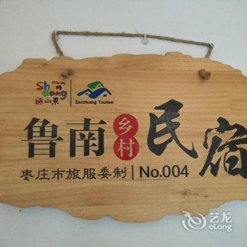 滕州逸荷雅舍客栈用户上传图片