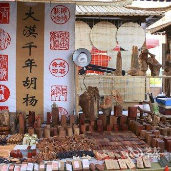 敦煌青旅太空舱客栈酒店提供图片