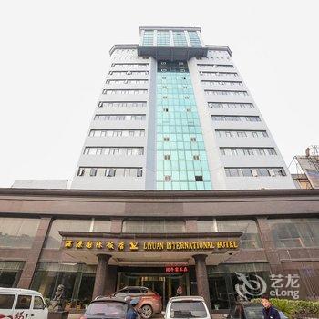 襄阳丽源国际饭店酒店提供图片