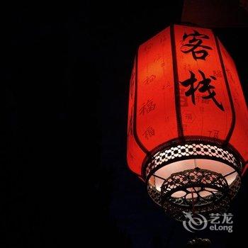 敦煌甘家大院客栈(莫高窟店)酒店提供图片