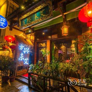 阳朔方兴未艾客栈酒店提供图片