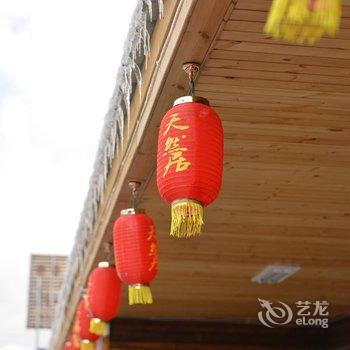 长白山天然居客栈酒店提供图片