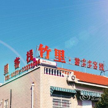 开封竹里游多多客栈(龙亭景区店)酒店提供图片