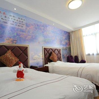 黄山黎明商旅酒店酒店提供图片