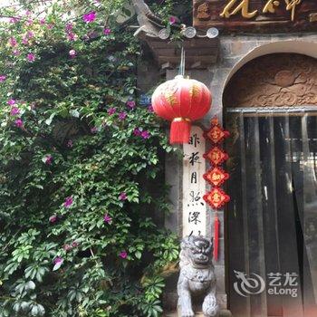 丽江花神客栈(一缕阳光连锁观景店)用户上传图片