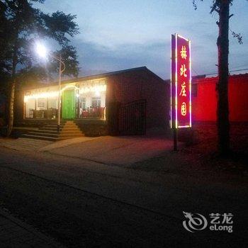 承德丰宁坝上草原赫北庄园酒店提供图片