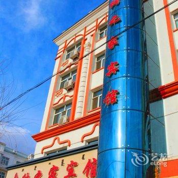 额尔古纳古纳之家宾馆酒店提供图片