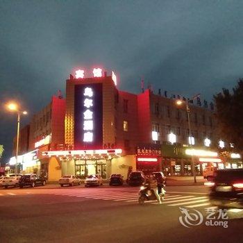 乌兰浩特乌尔金酒店酒店提供图片