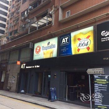 香港大浪宾馆酒店提供图片