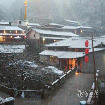 永嘉永平人家客栈酒店提供图片