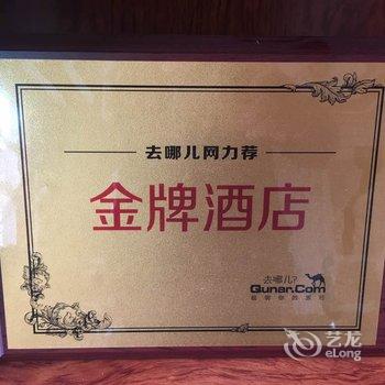 秦俑景区客栈酒店提供图片