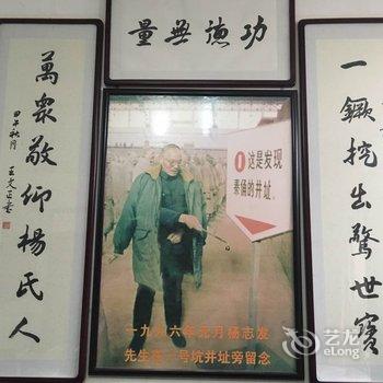 秦俑景区客栈酒店提供图片
