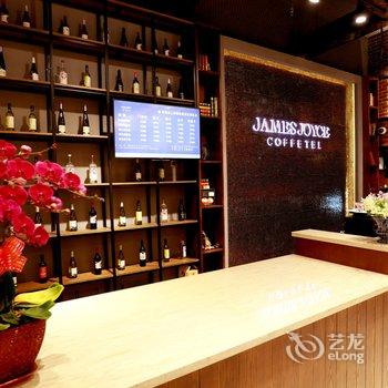 喆啡酒店(上海国际旅游度假区店唐镇地铁站店)酒店提供图片