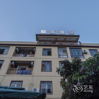 涠洲岛粼海观风客栈酒店提供图片