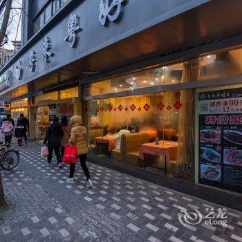 源尚酒店公寓(上海西藏北路店)酒店提供图片