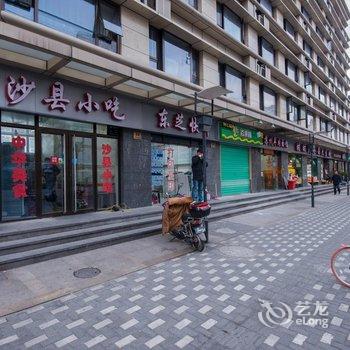 源尚酒店公寓(上海西藏北路店)酒店提供图片