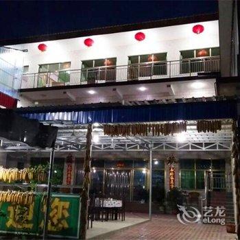 易县狼牙山连池家园农家院酒店提供图片