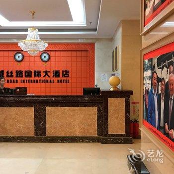 二连浩特艾威丝路国际大酒店酒店提供图片