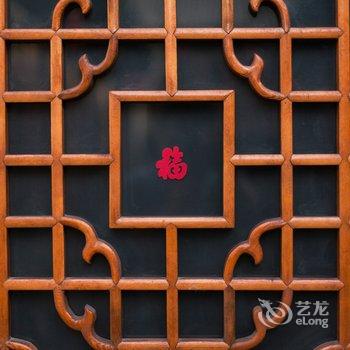 平遥平成捌渡酒店酒店提供图片