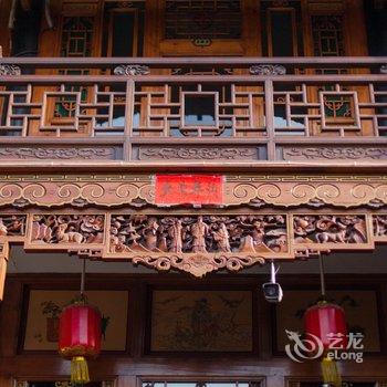 平遥平成捌渡酒店酒店提供图片