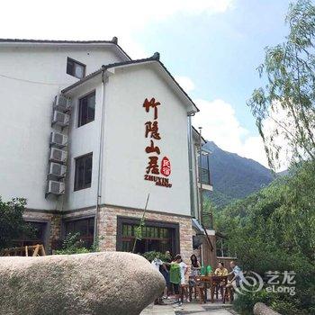 安吉山川竹隐山居农家酒店提供图片