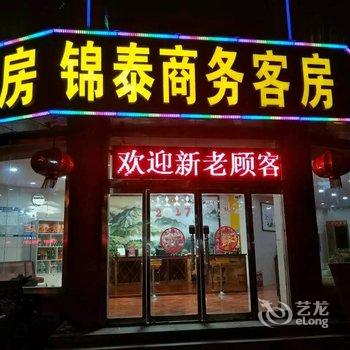 安丘君阳客房酒店提供图片