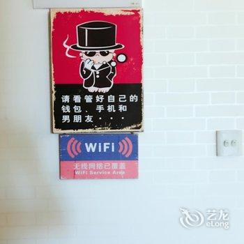 上海荳荳小屋精品青年旅舍酒店提供图片