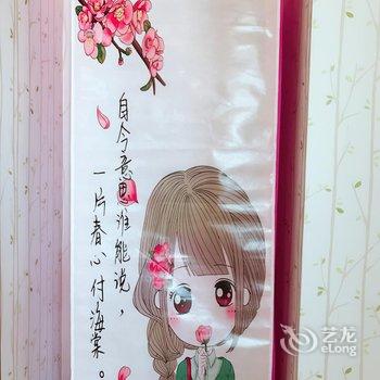 上海荳荳小屋精品青年旅舍酒店提供图片