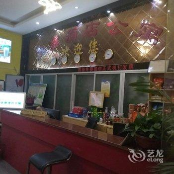 龙岩鹏盛酒店公寓酒店提供图片