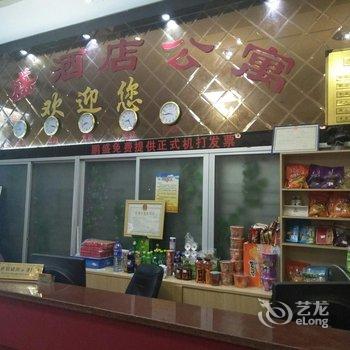 龙岩鹏盛酒店公寓酒店提供图片