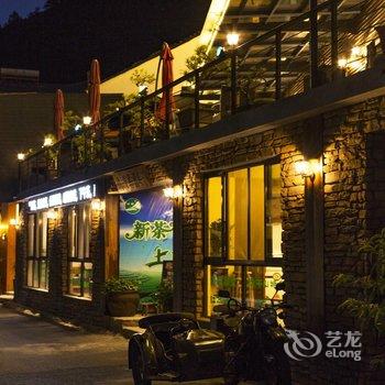 莫干山徐夏山居酒店提供图片