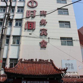都市118连锁酒店(青岛台东步行街店)酒店提供图片