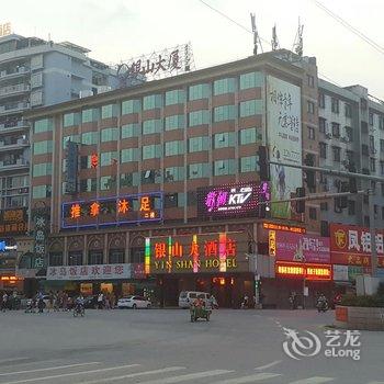 韶关新丰银山大酒店酒店提供图片