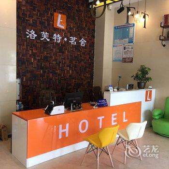 乌镇星期天商务宾馆酒店提供图片