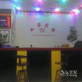 托里如家宾馆酒店提供图片