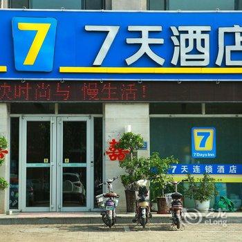 7天连锁酒店(唐山滦南建设路店)酒店提供图片