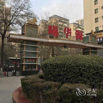 兰州西站乐谷臻品酒店式主题公寓酒店提供图片